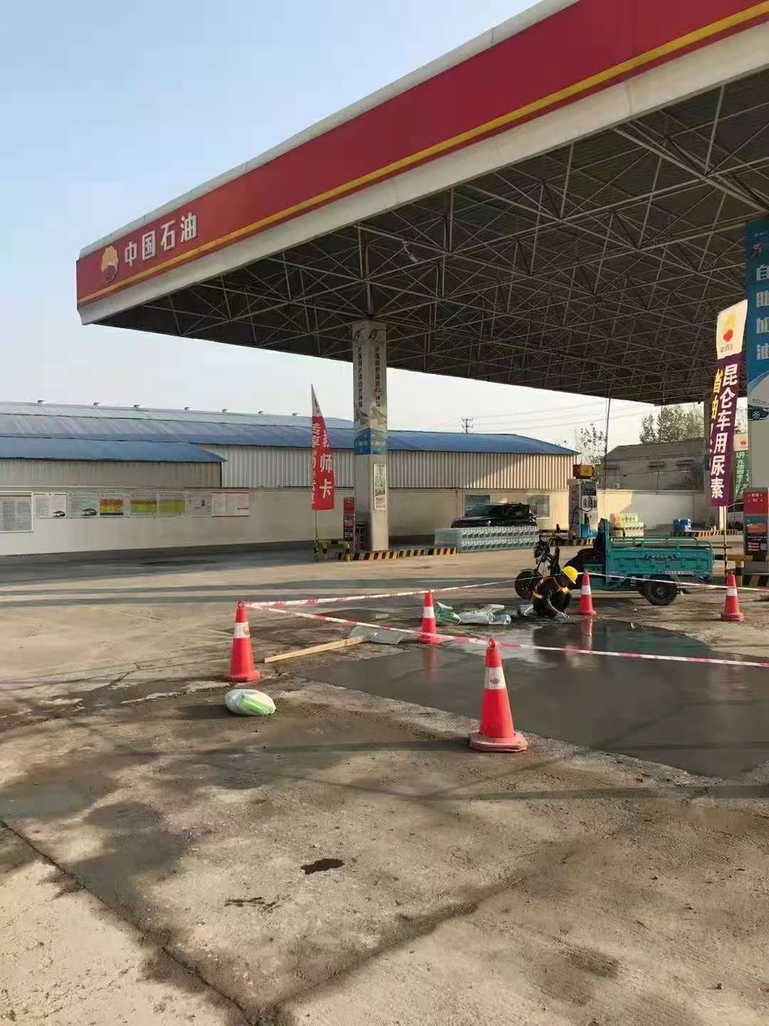 土默特右加油站道路修复加固